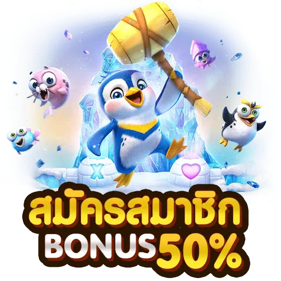 แตก ดี 168 สล็อต